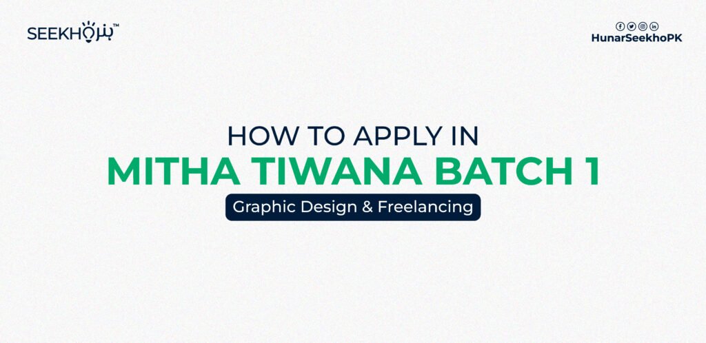 How to Apply in Mitha Tiwana Batch 1: Graphic Design & Freelancing